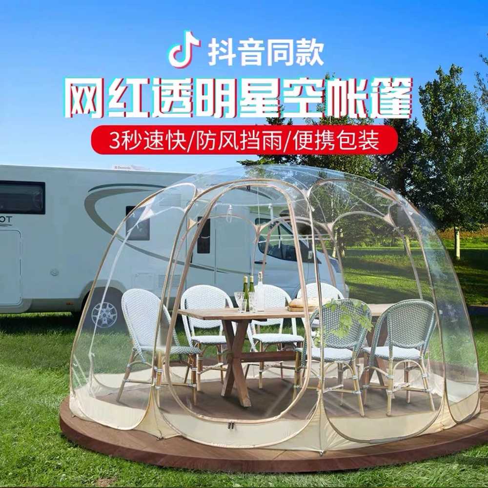 투명 돔 텐트 대기실 야외 버블 글램핑 감성 이글루 4-6인용 - 상세 이미지 3