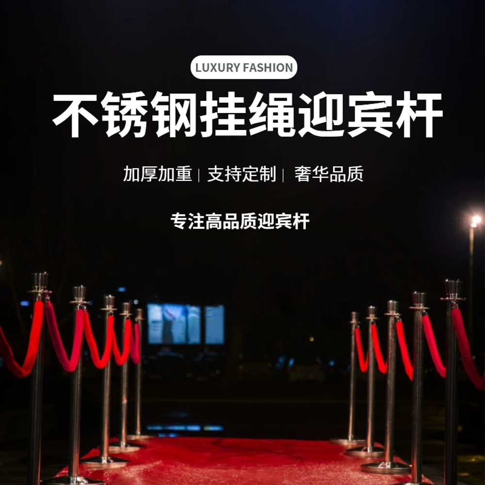 통제 라인 벨트 차단봉 미술관 행사장 가이드 대기줄 - 상세 이미지 3