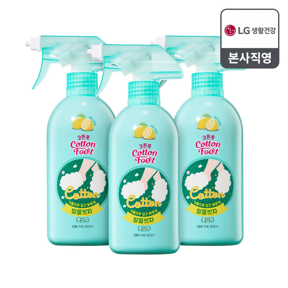 온더바디 코튼풋 발을씻자 풋샴푸 385ml 레몬 3개 가격 추이 LG생활건강 공식 스토어 온더바디 코튼풋 발을씻자 풋샴푸 385ml 레몬 3개 - 최저가 16,900원