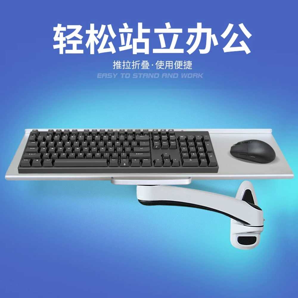 벽부착 키보드암 받침대 키보드 연구실 용품 브라켓 거치대 - 상세 이미지 3