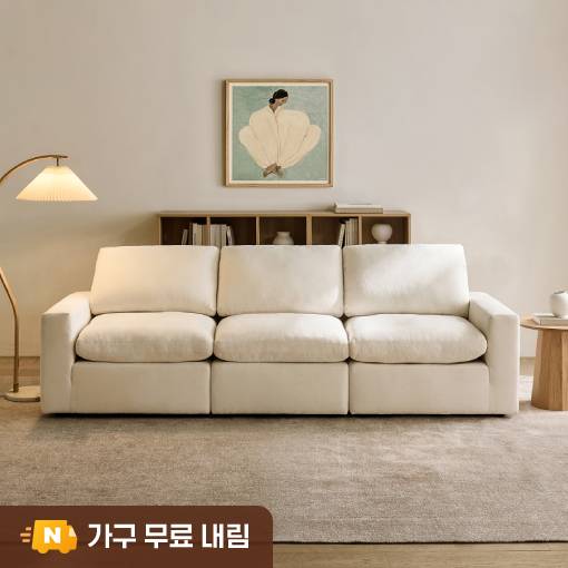 까사미아 캄포 미니 스툴미포함, 아이보리, 4인용