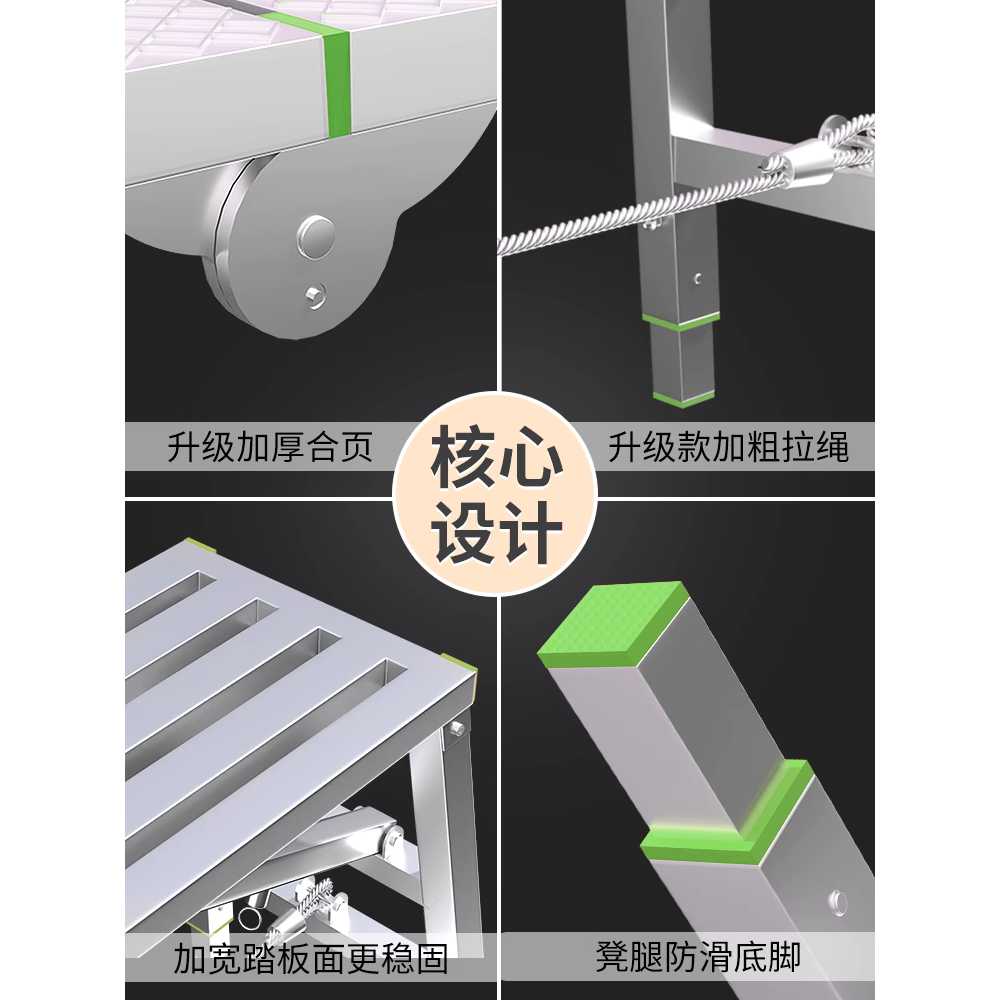 우마 비계 발판 현장 공사 용품 안전 도배 난간대 작업대 1.4x30 - 상세 이미지 4