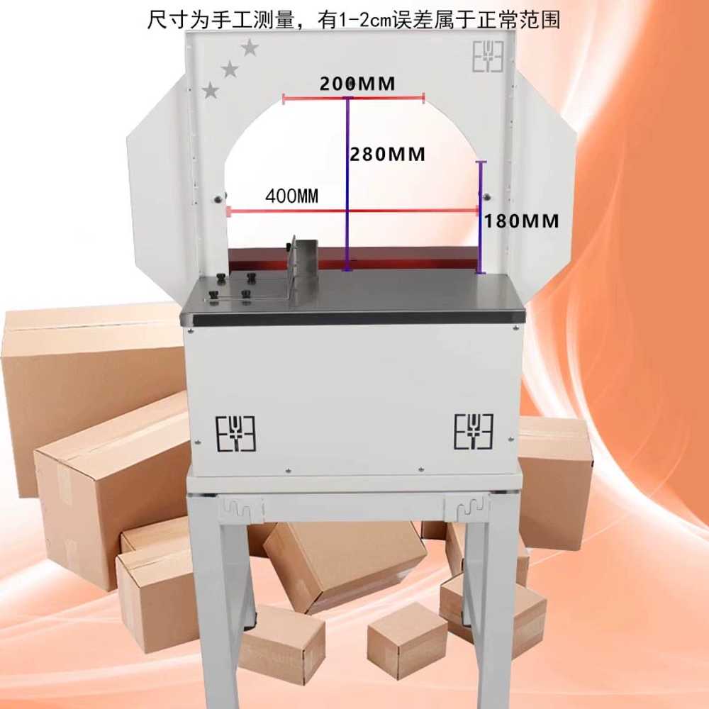 자동테이핑기 택배박스 씰링기 밴딩기 제함기 포장기 이미지 6