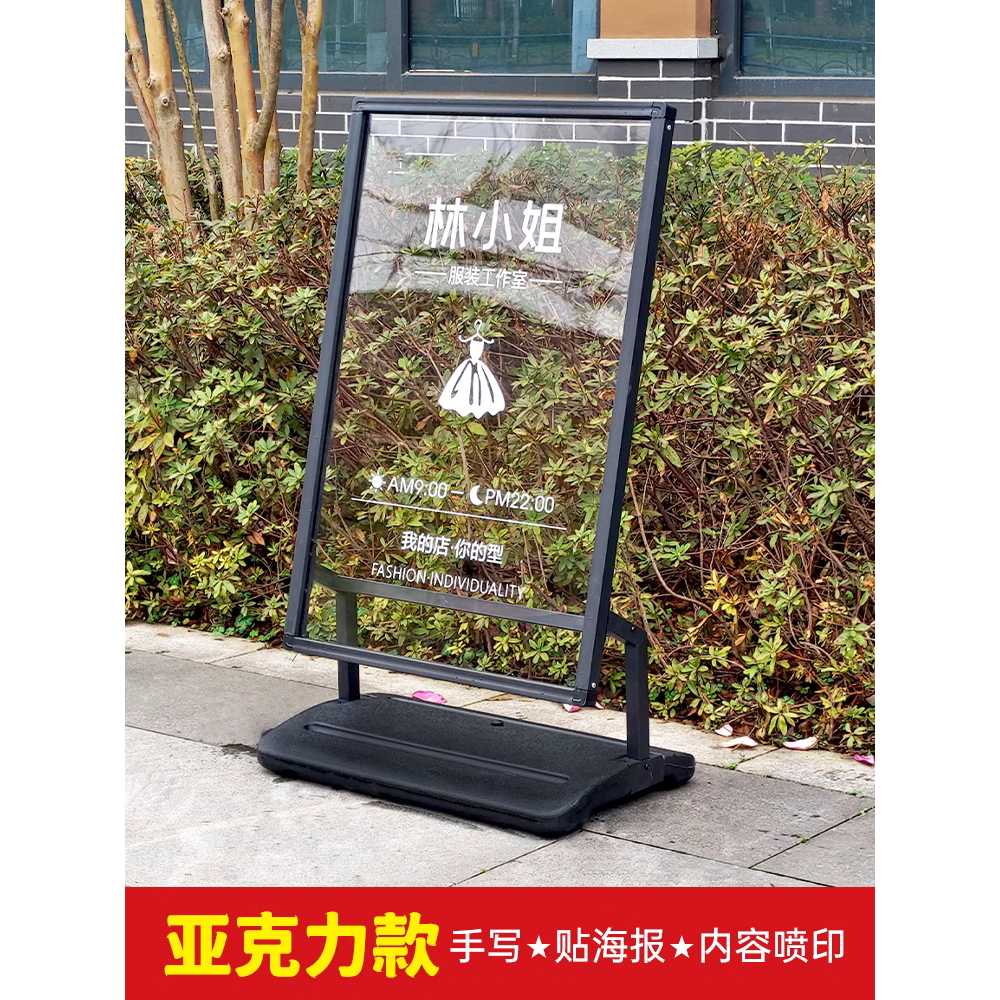 야외 배너 거치대 광고 입간판 홍보물 스탠드 안내판 60x90cm - 상세 이미지 2