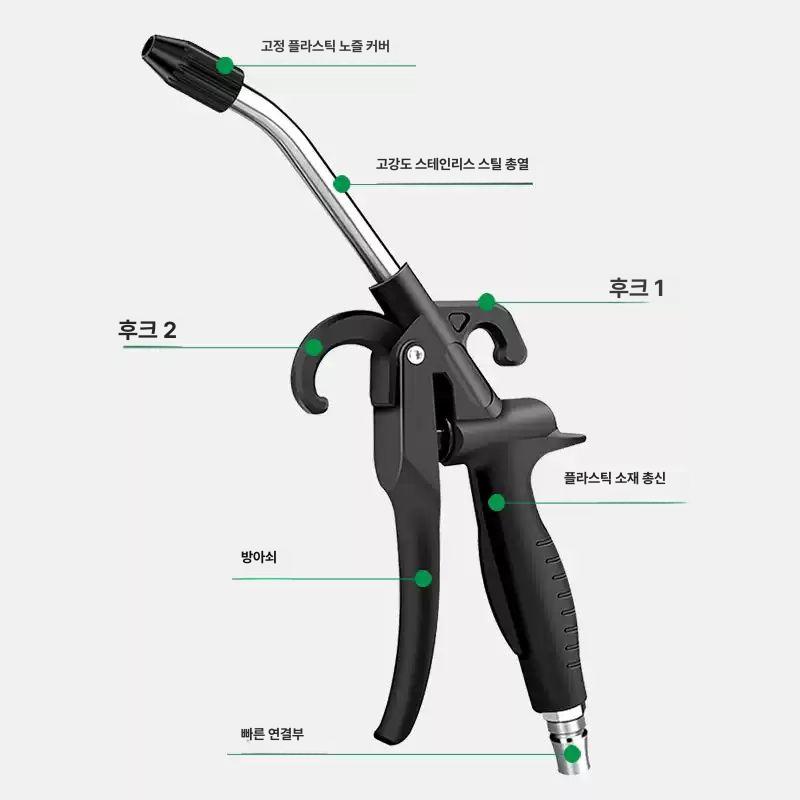 고압 에어 블로우건 콤프레샤 먼지제거 청소건 롱노즐 건 1000mm - 상품 이미지