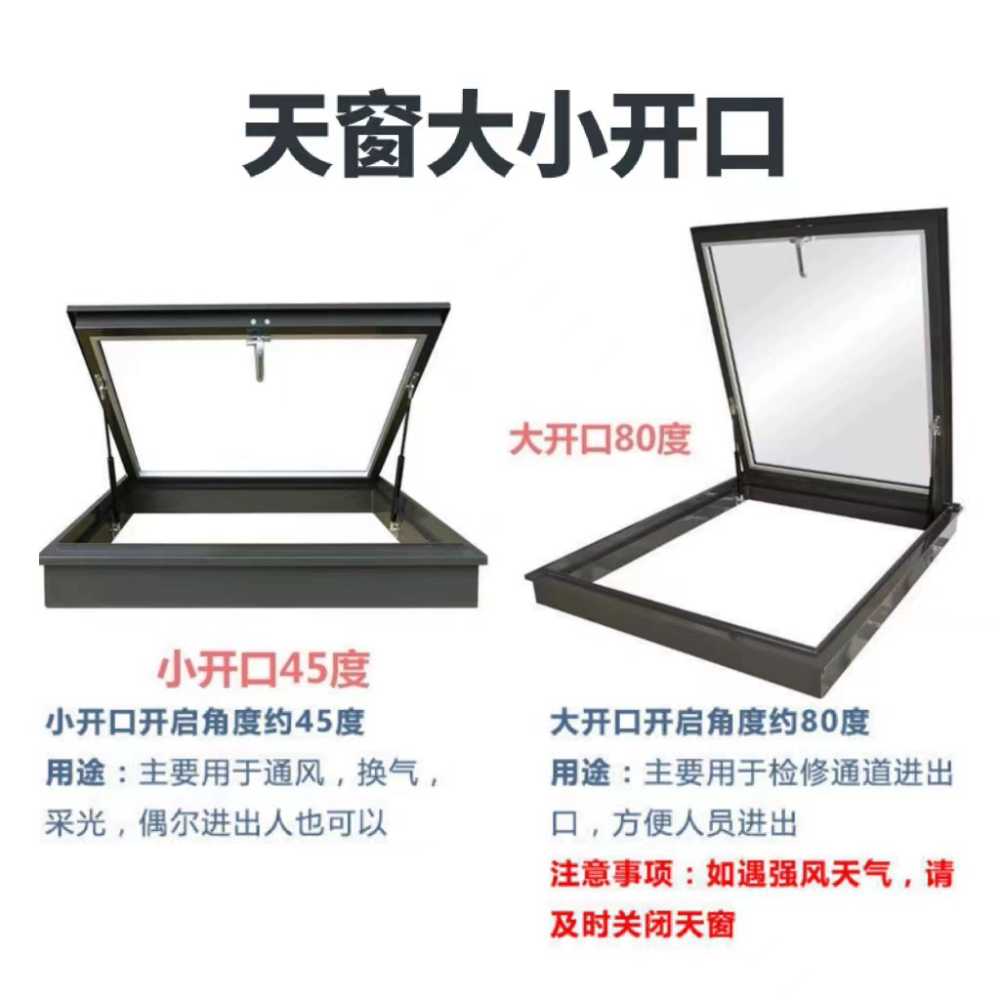 채광창 알루미늄 지붕 선루프 창문 다락방 환기 무유리 58X78 - 상세 이미지 5