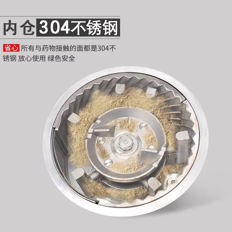 한의원 블렌더 전동 믹서 분말 약재 초미세 분쇄기 2500W - 상세 이미지 5