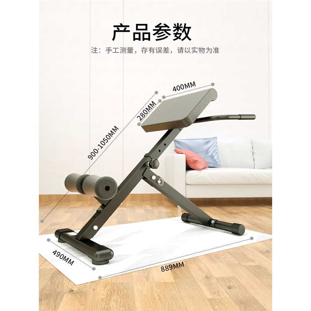 등근육 운동 기구 접이식 헬스장 실내 스트레칭 도구 - 상세 이미지 4