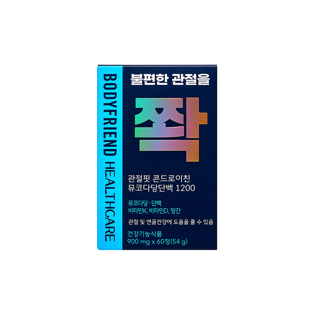 [런칭기념 1+1] 바디프랜드 헬스케어 관절핏 콘드로이친 뮤코다당단백 1200 (60정, 1박스) - 상세 이미지 3