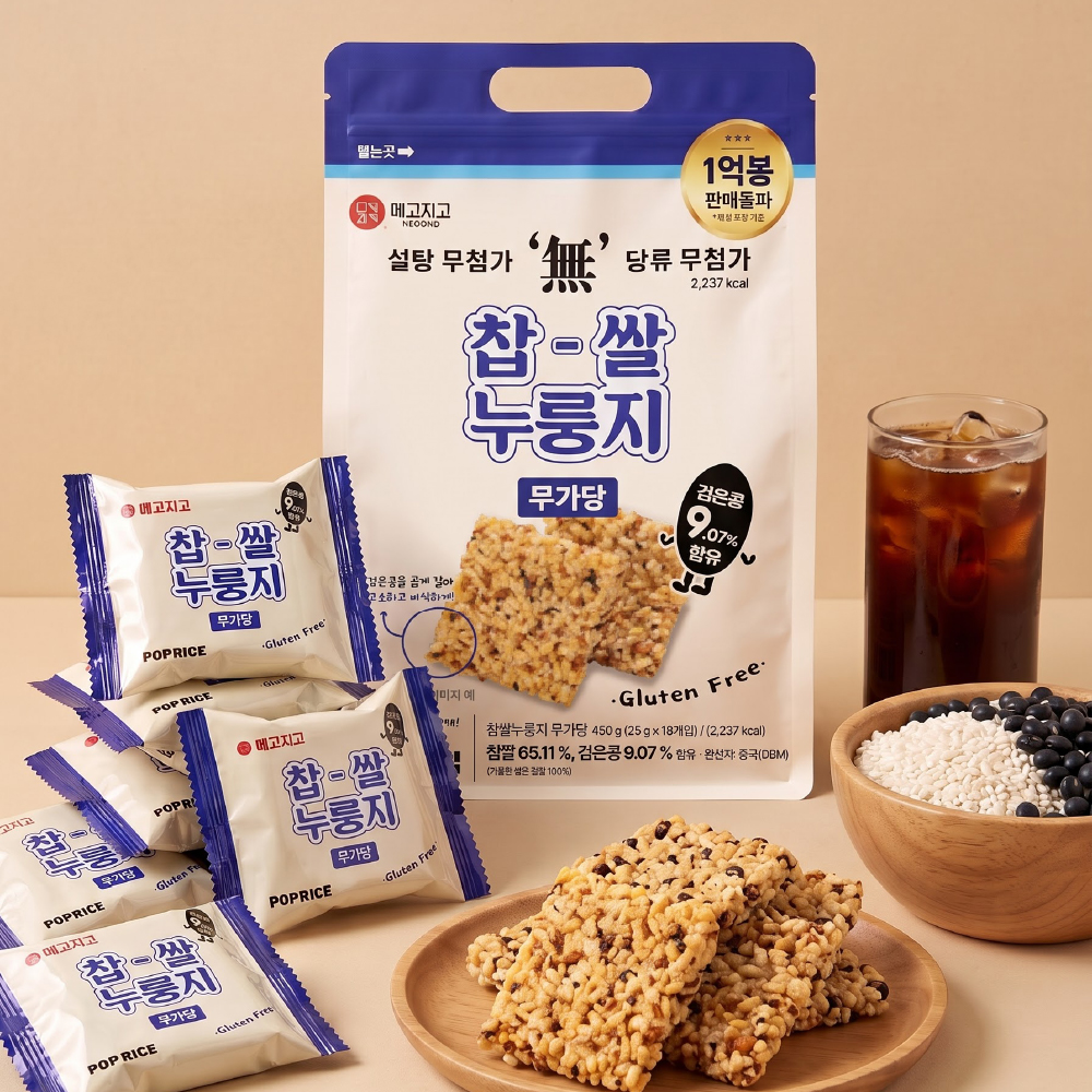 찹쌀 누룽지 쌀과자 POP RICE 스낵 고소한맛, 18개입, 1개 - 상세 이미지 4