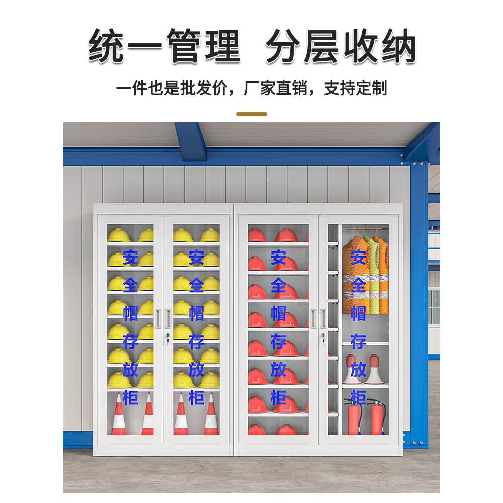 안전모 보관함 작업장 공사장 보호 하이바 장비 선반 28개 보관 - 상세 이미지 3