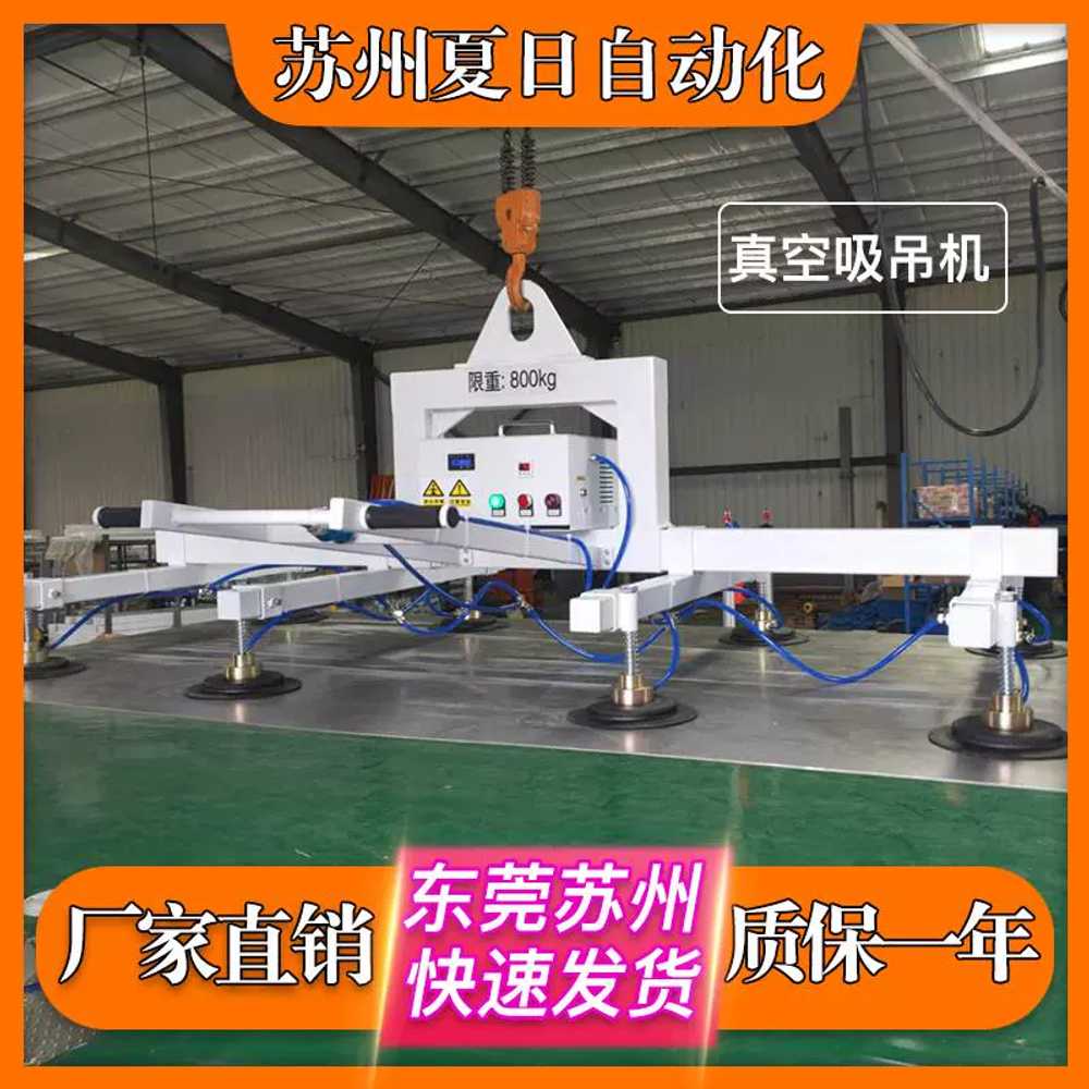 진공 압착기 리프팅 크레인 철판 유리 운반기 300kg 3x1.5m - 상세 이미지 3