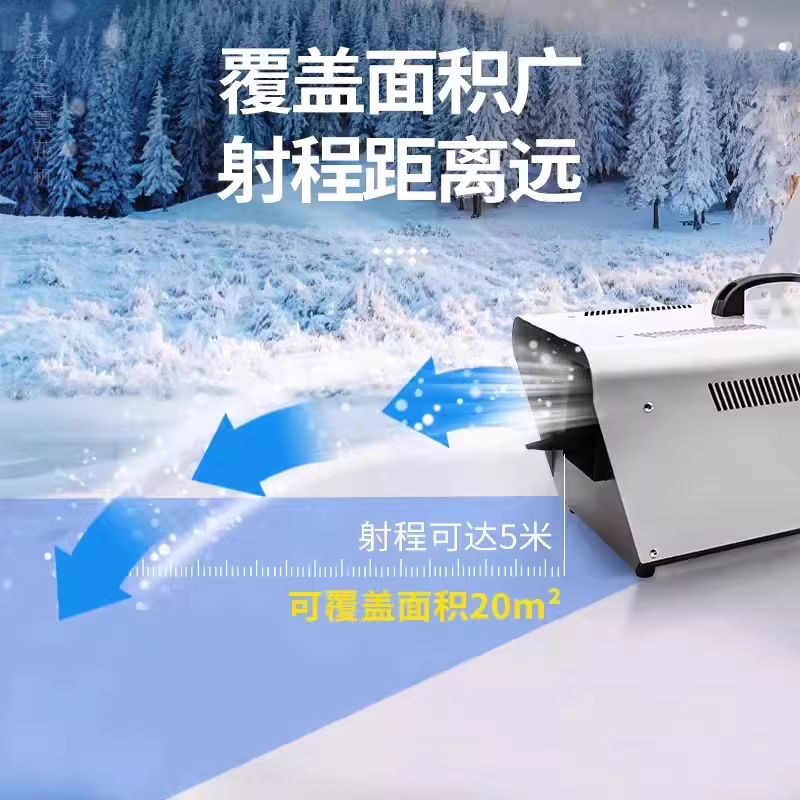 인공눈 기계 눈송이 스키장 행사장 공연 무대 스노우 머신 800w 이미지 6