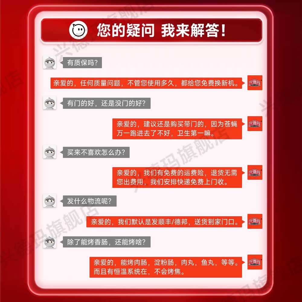 붕어빵 온장고 휴게소 편의점 치킨 소시지 구이 머신 A - 상세 이미지 3