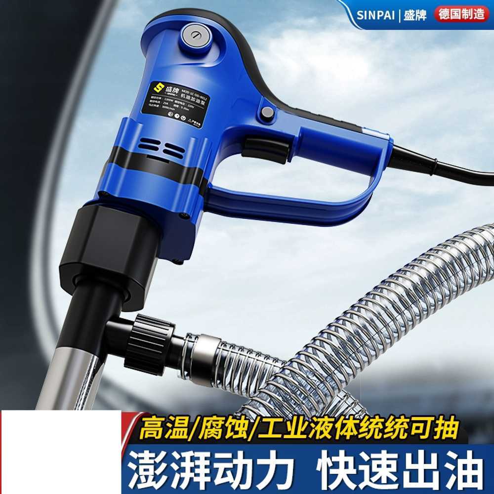 자동 급유기 경유 이송기 농업용 기름 주유기 1350W 알루미늄 - 상세 이미지 3