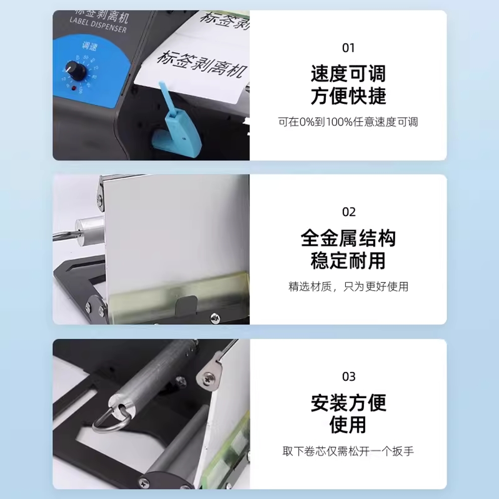 자동 라벨 분리기 운송장 떼기 용지 표 택배 스티커 머신 D208 - 상세 이미지 4