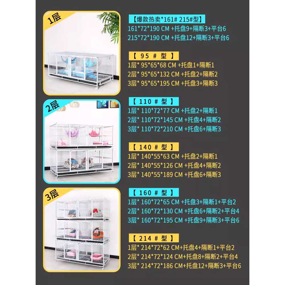 고양이 3단 케이지 철장 펫샵 다층 애완동물 케이지 이미지 6