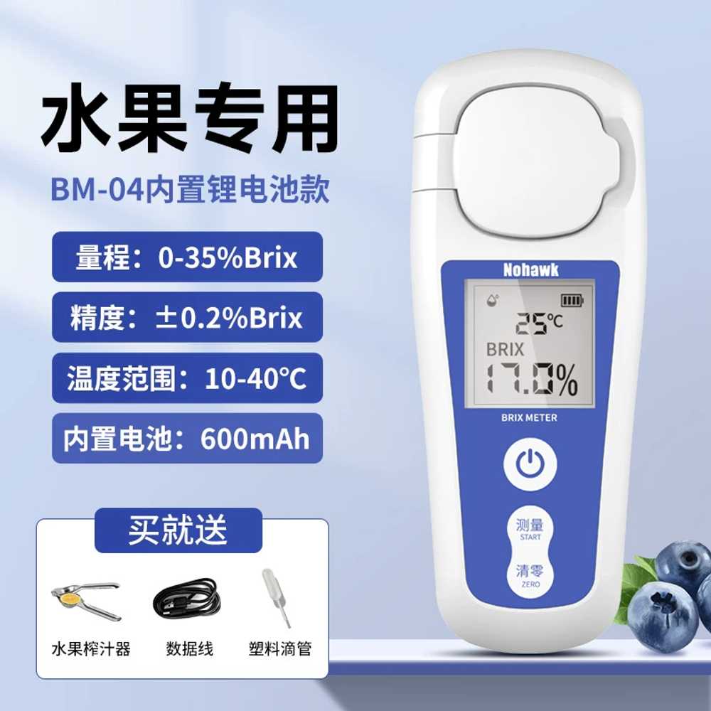 과일 당도 측정기 설탕 휴대용 단맛 분석 농도 굴절계 BM-03 - 상세 이미지 2