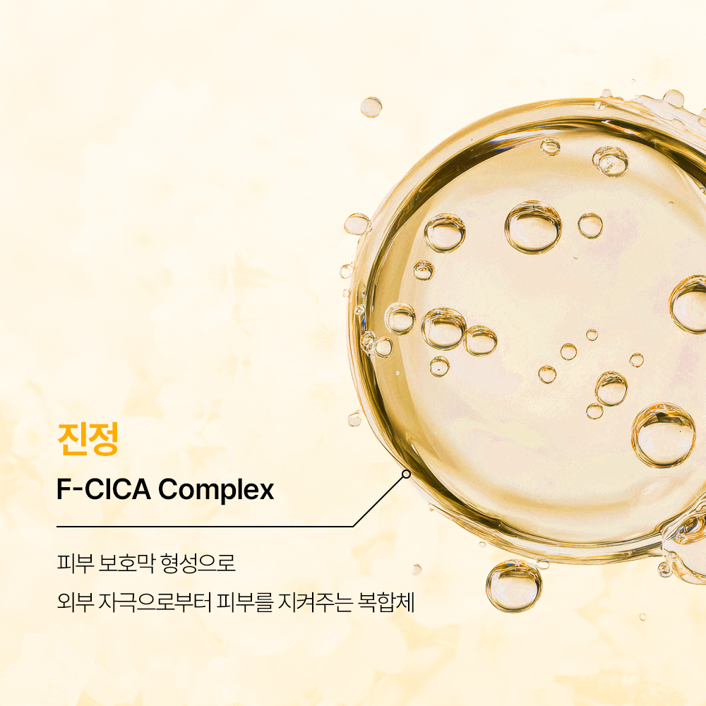 마데카소사이드마스크팩 1일1팩 시카마스크팩 10매 - 상세 이미지 5