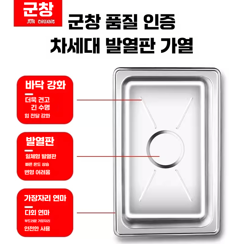 뷔페 전기 워머기 호텔 뷔페 챠핑 디쉬 보온 냄비 단일칸 9L - 상세 이미지 3
