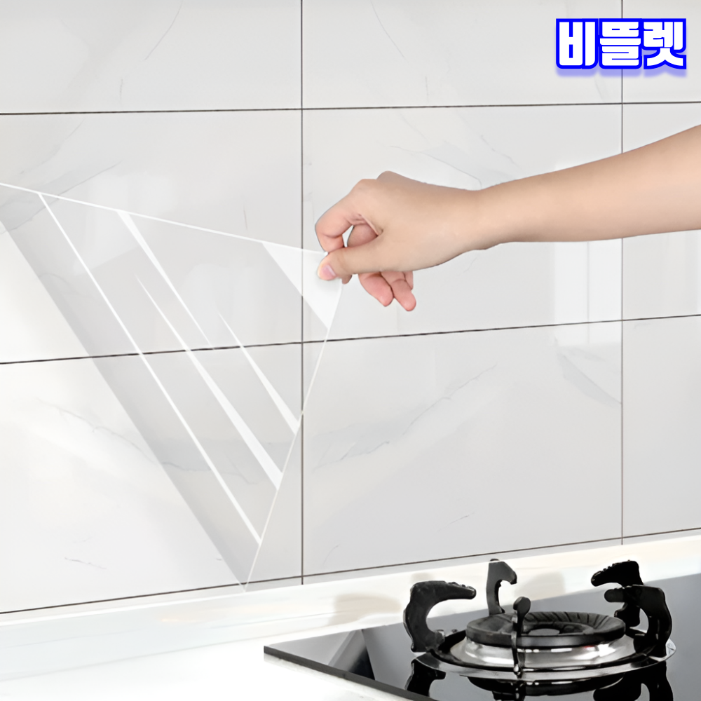 비뜰렛 주방 투명 시트지 가스렌지 싱크대 오염 방지 기름때 타일 무점착 필름 - 상세 이미지 5