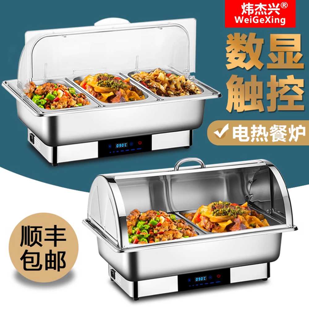 뷔페 반찬 보온기 식당 호텔 조식 음식 가열기 워머기 1칸 9L - 상세 이미지 4