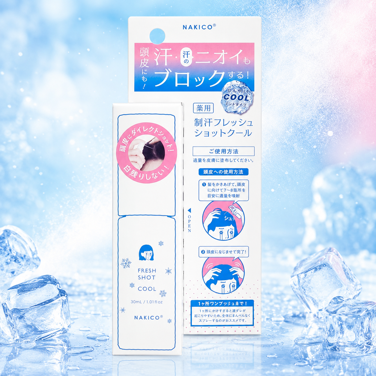 일본 나키코 NAKICO 두피 땀 냄새 방지 미스트 프레시샷 쿨 30ml - 상품 이미지