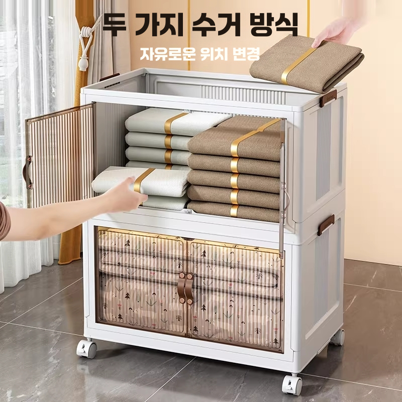 이동식 폴딩 수납장 다용도 선반장 용품 보관함 정리함 46cm - 상세 이미지 5