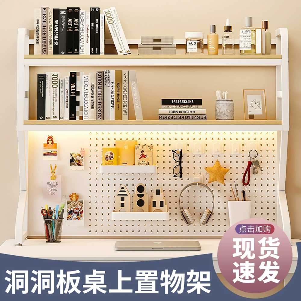 책상 상부장 상판 선반 패널 철제 데스크 타공판 책장 50cm - 상세 이미지 4
