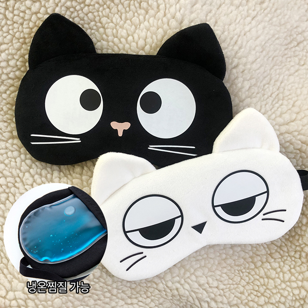 야옹이 안대 수면 2종 캐릭터 여행 눈 찜질 아이스 릴렉스 휴식 수면용품 꿀잠 굿잠 - 상품 이미지
