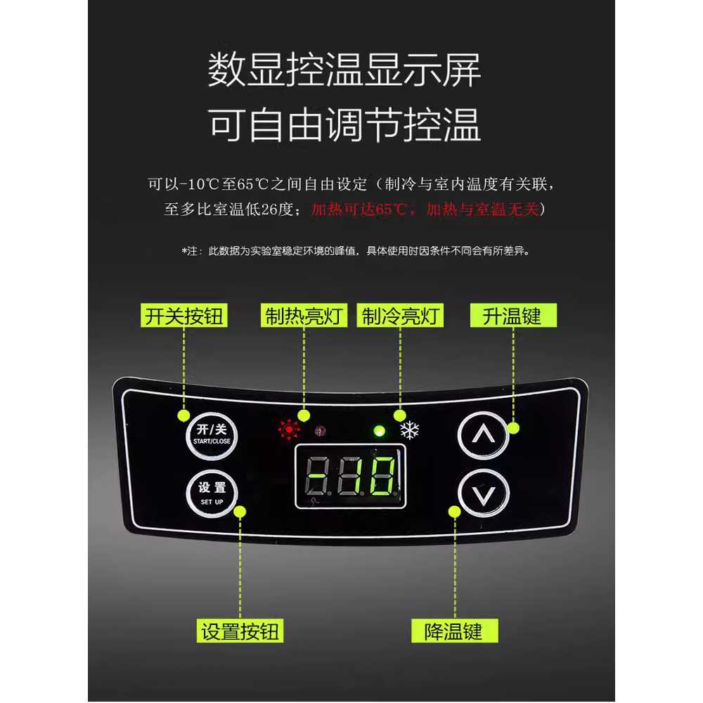 차량용 소형 냉장고 장거리 트럭 음식 식품 음료 보관함 12L - 상세 이미지 4
