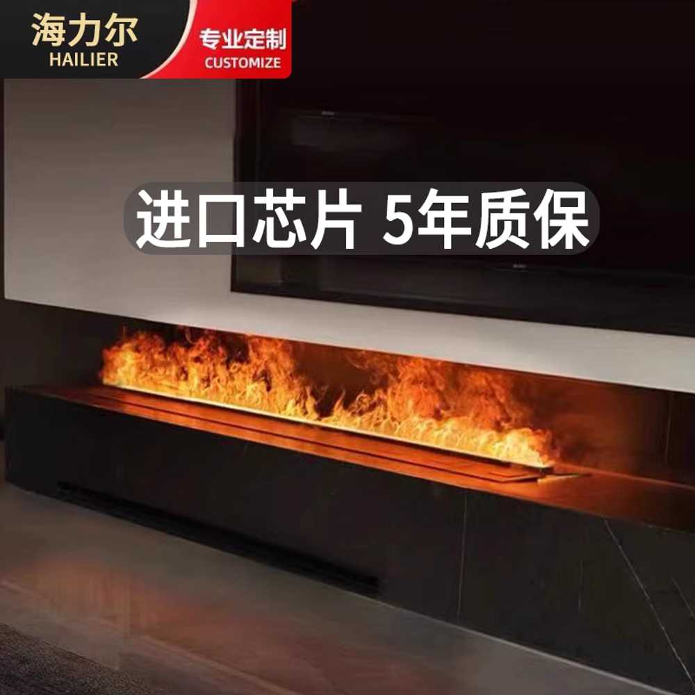 벽난로 장식 가습기 거실 인테리어용 펜션 분무 기계 700mm - 상세 이미지 4