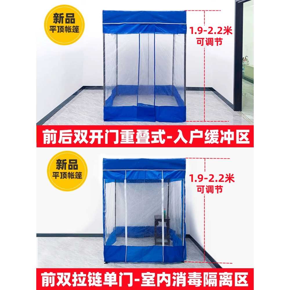투명 비닐천막 야외 임시 방수 방풍 간이 휴게실 텐트 - 상세 이미지 3