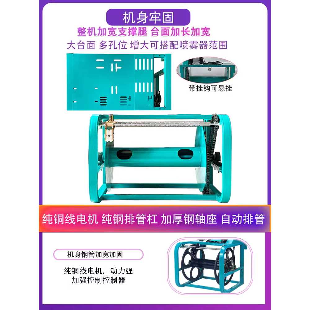 농업용 호스릴 권취기 전자동 튜브 풀림기 보관 랙 12V24v 이미지 6