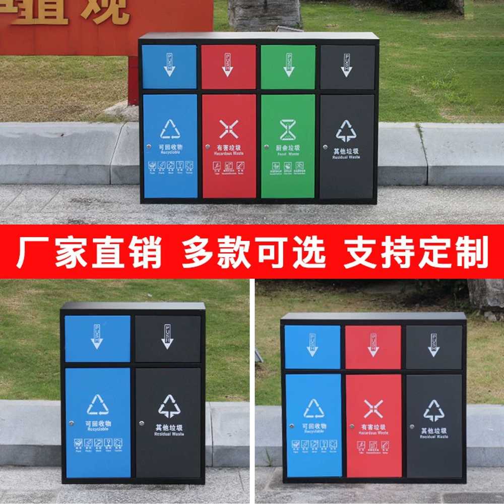 야외 분리수거함 휴게소 공원 쓰레기통 재활용 휴지통 - 상세 이미지 3