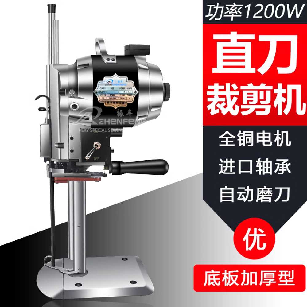 원단 절단기 550W 카펫 천 그라인드 핸드 전동가위 6인치 - 상세 이미지 4