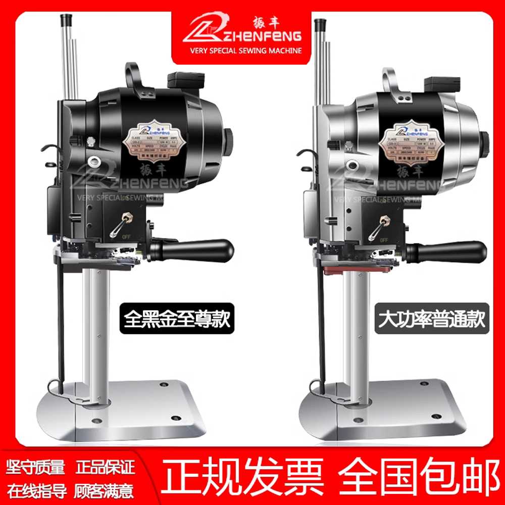 원단 절단기 550W 카펫 천 그라인드 핸드 전동가위 6인치 - 상세 이미지 3