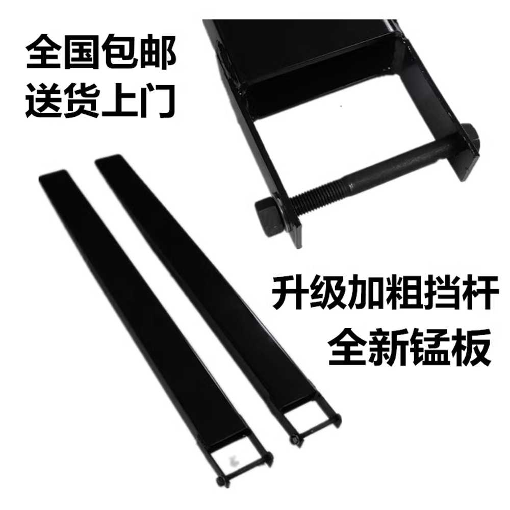 8mm 지게차 연장 포크 리프트 코끼리발 확장 보조발 1.8m - 상세 이미지 4