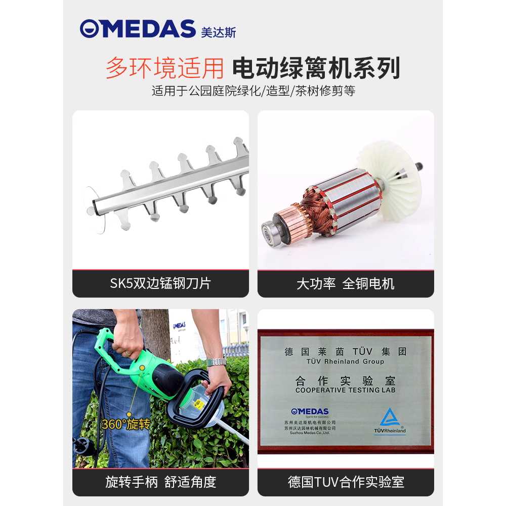 유선 전정기 전동 가정용 정원 잔디 가위 트리머 기계 750W 10m - 상세 이미지 3