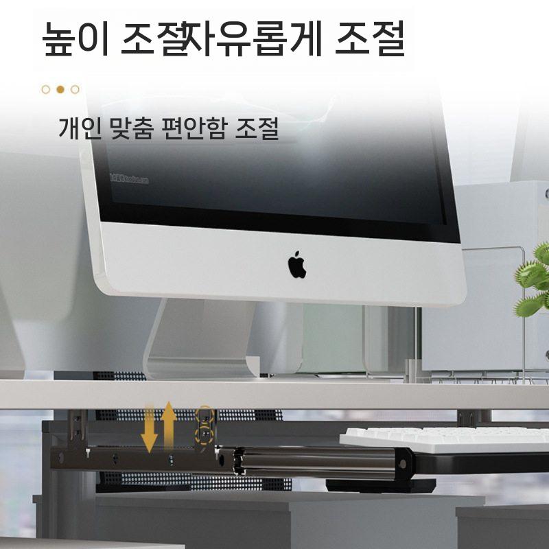 키보드선반 슬라이딩 레일 데스크 수납 거치대 책상 트레이 52x25CM - 상세 이미지 5