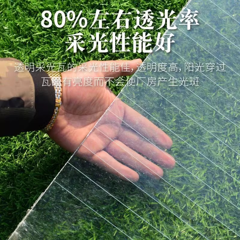 폴리카보네이트 롤 온실 비막이 썬룸 판넬 슬레이트 1m 0.8mm 1m 폭 1m 길이 필요한만큼 - 상세 이미지 2