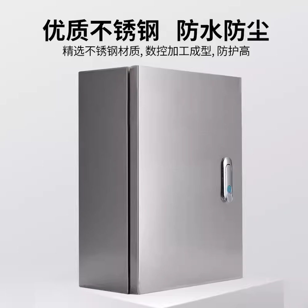 방수 전기 단자함 주택 스테인레스 용품 보관 분전함 상자 50x40x20 - 상세 이미지 5