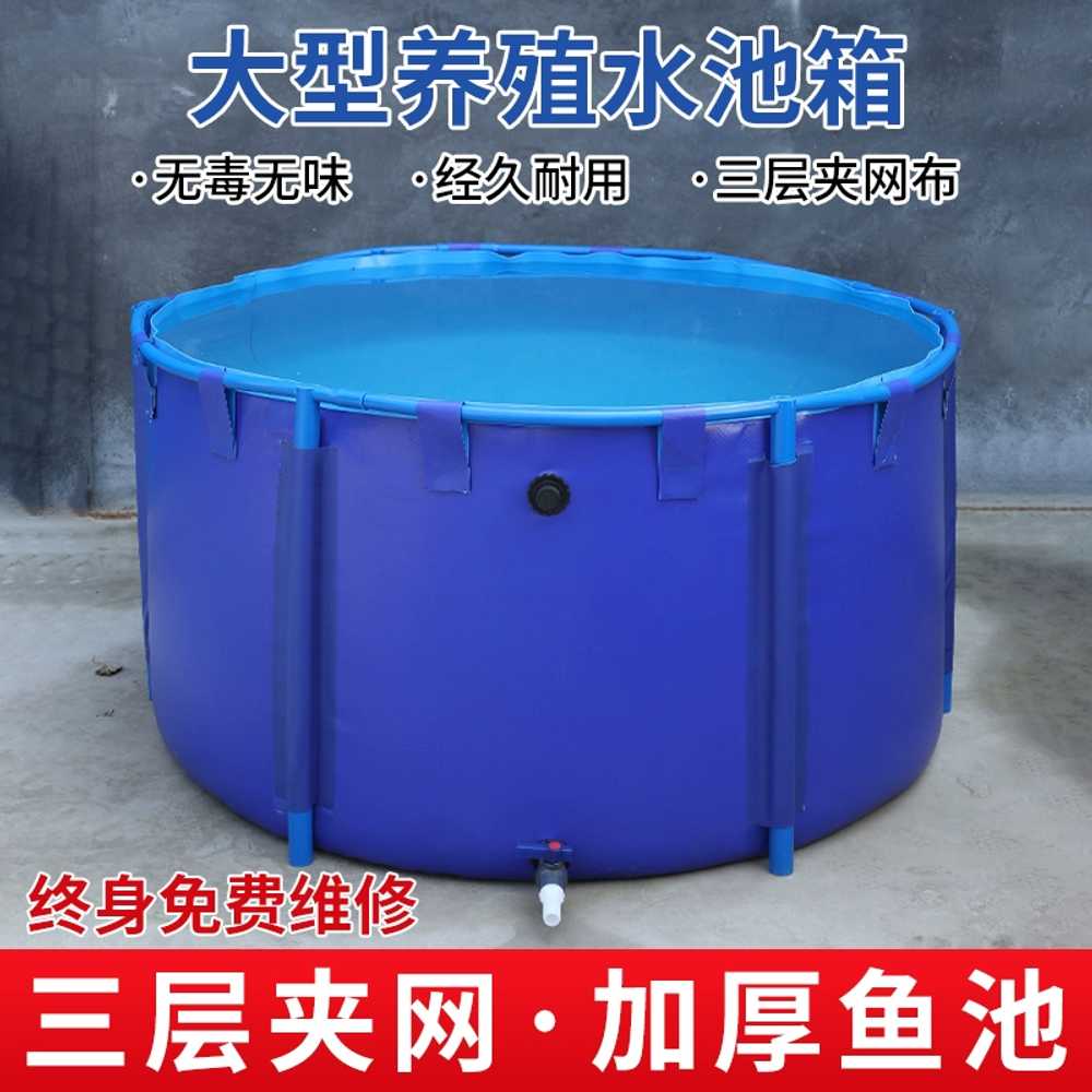 양식장 PVC 저수조 사육장 횟집 용품 양어장 가두리 수조 1m 0.6m - 상세 이미지 2