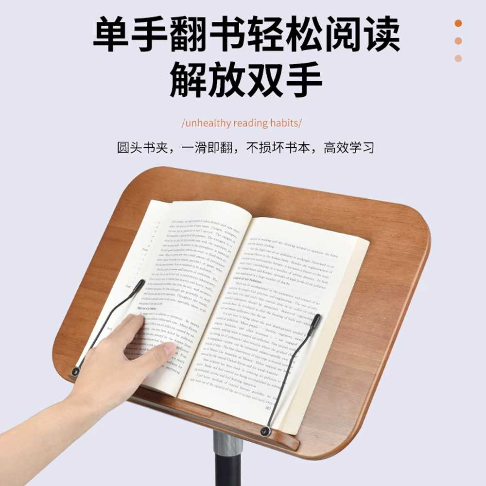 스탠딩 독서대 원목 높이조절 보면대 각도조절 거치대 30-50cm - 상세 이미지 3