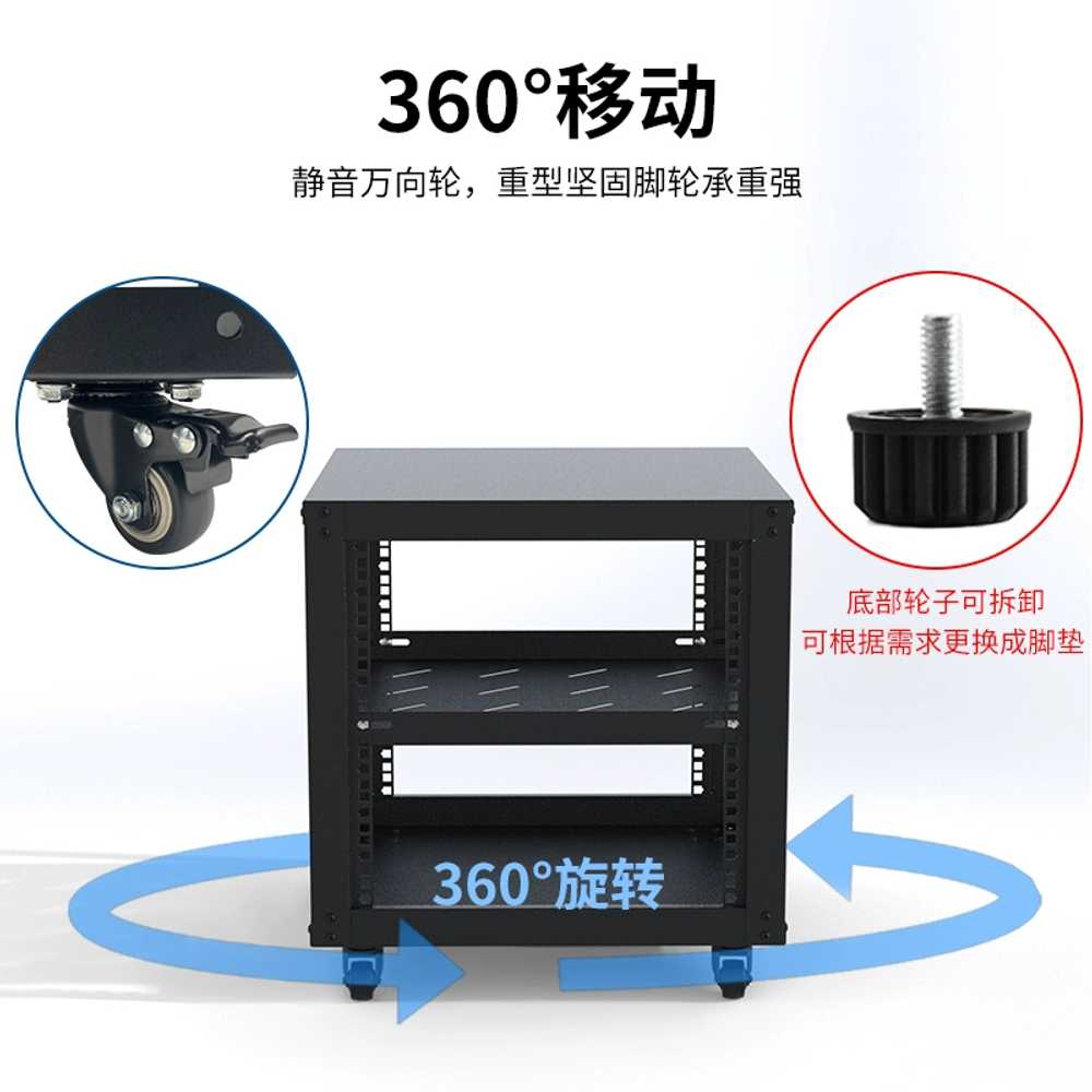 서버 랙 허브 보관함 네트워크 통신 케이블 캐비닛 - 상세 이미지 5