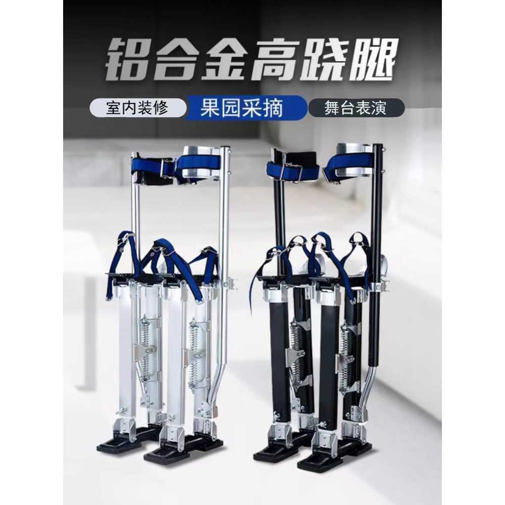 족장 발판 족마 접이식 리프팅 삼각대 건설 신발 장대 58cm 이미지 6
