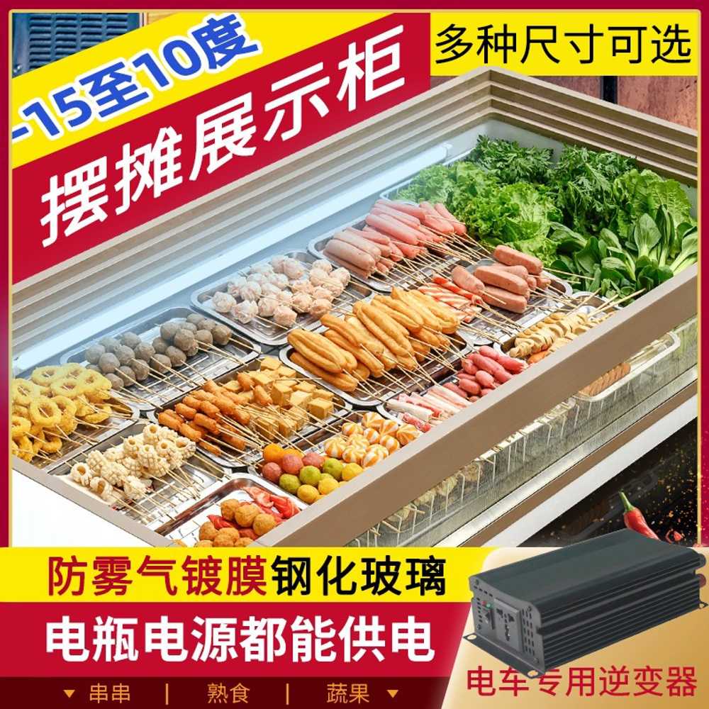 초밥 냉장고 셀프바 뷔페 평대 용품 반찬 과일 쇼케이스 - 상세 이미지 2