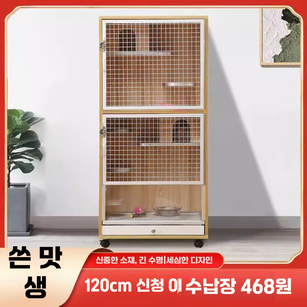 다람쥐 케이지 햄스터 친칠라 햄스터 집 하우스 빌라 이미지 6