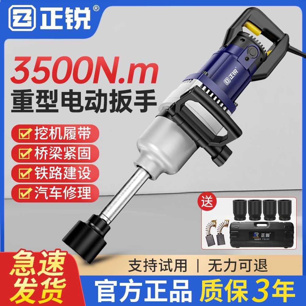 전동토크렌치 너트런너 렌치 차량정비 체결기 용품 GS1000 스패너 - 상세 이미지 2