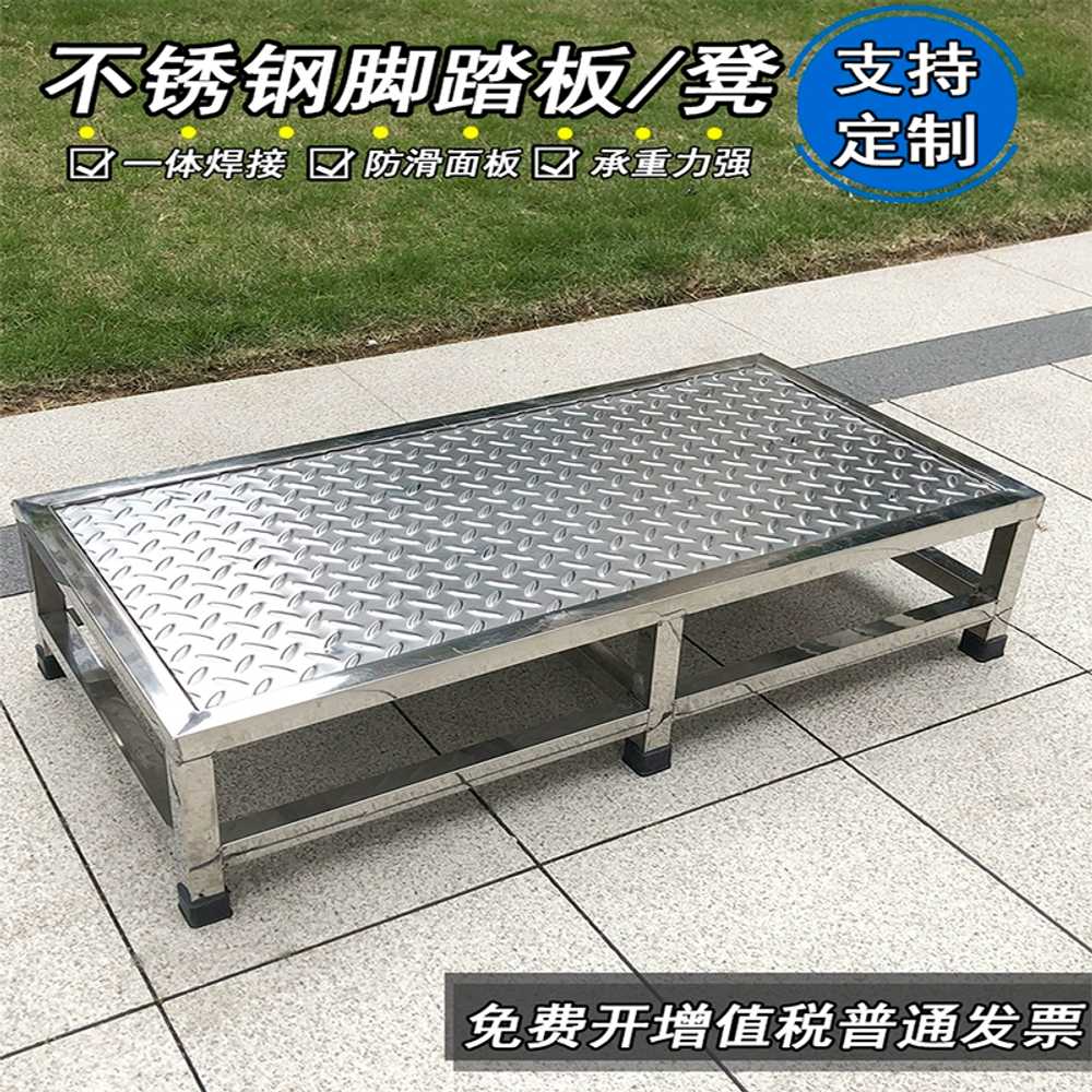 안전발판 스테인레스 작업대 계단 미끄럼방지 용품 40x30x10cm 디딤대 - 상세 이미지 2